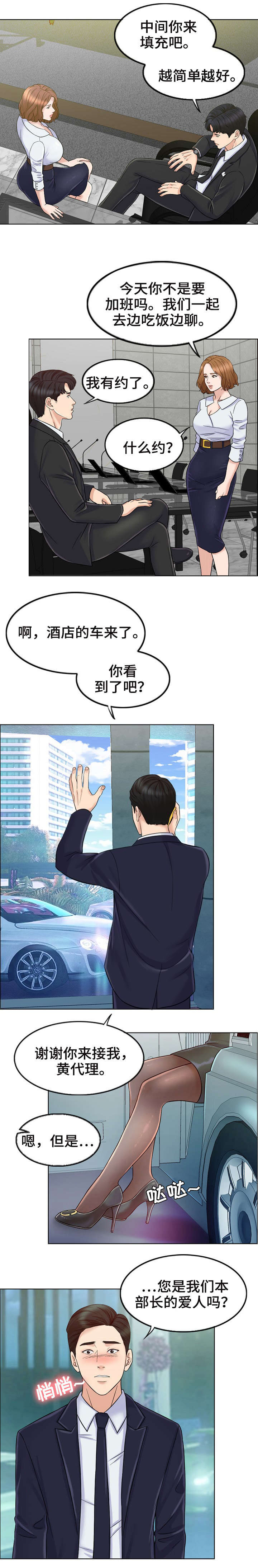第16话0