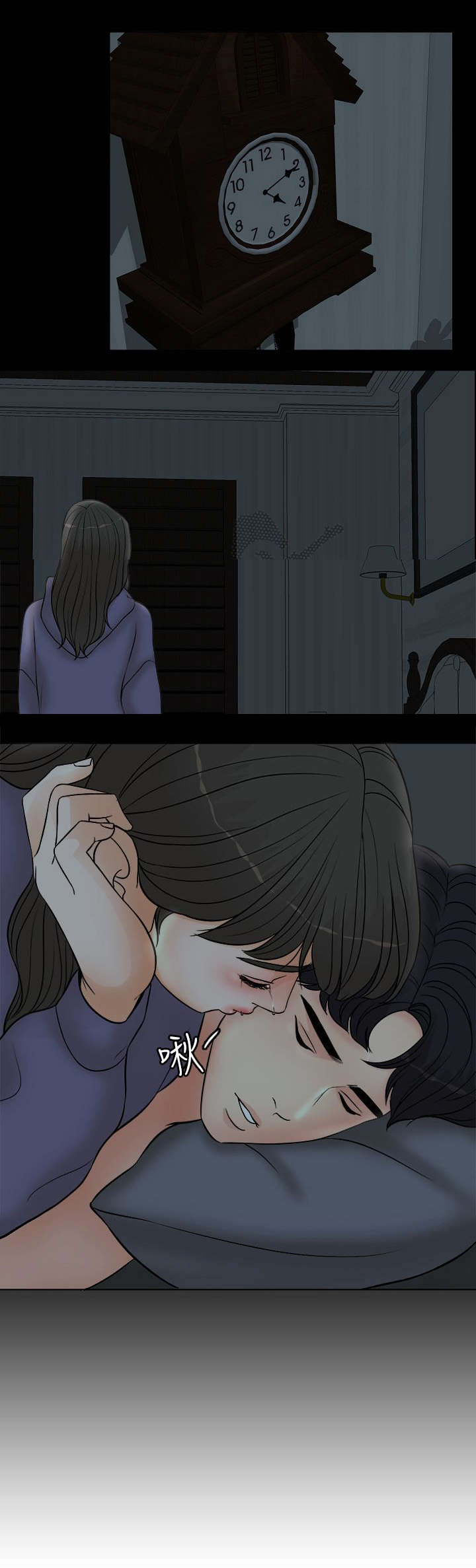 第7话6