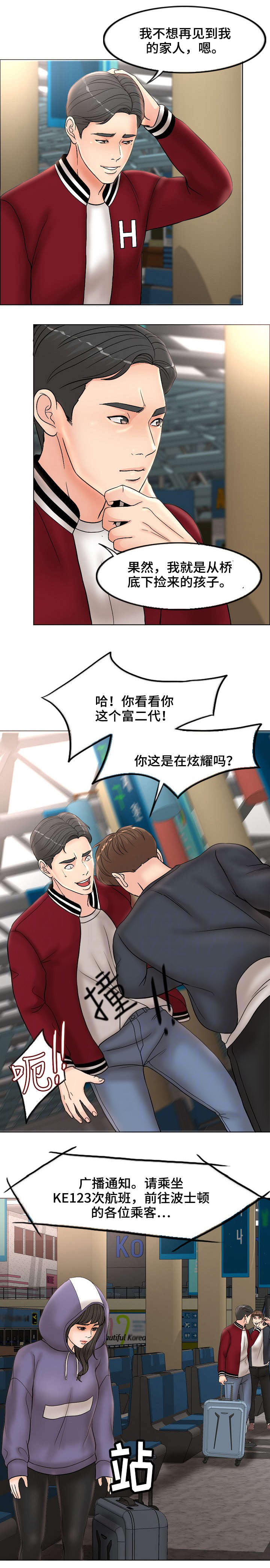 第7话0
