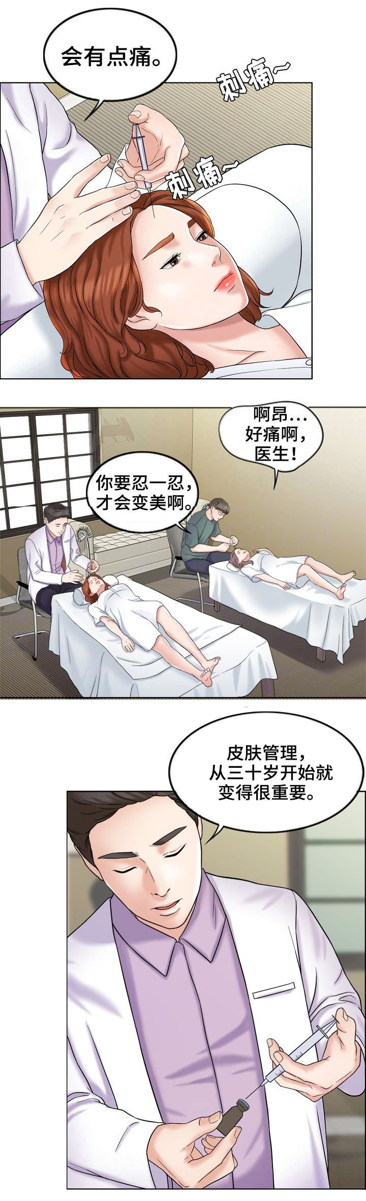 第10话5