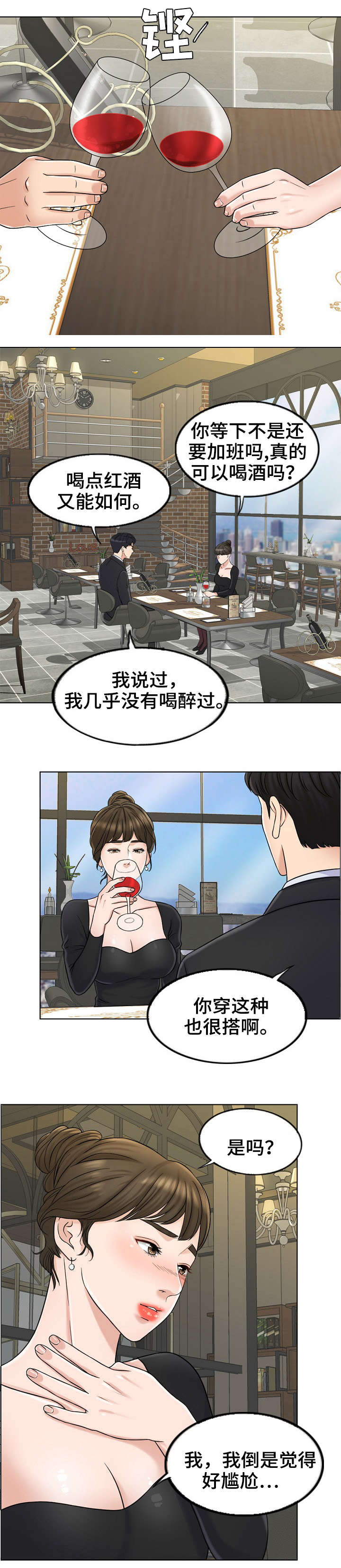 第17话1