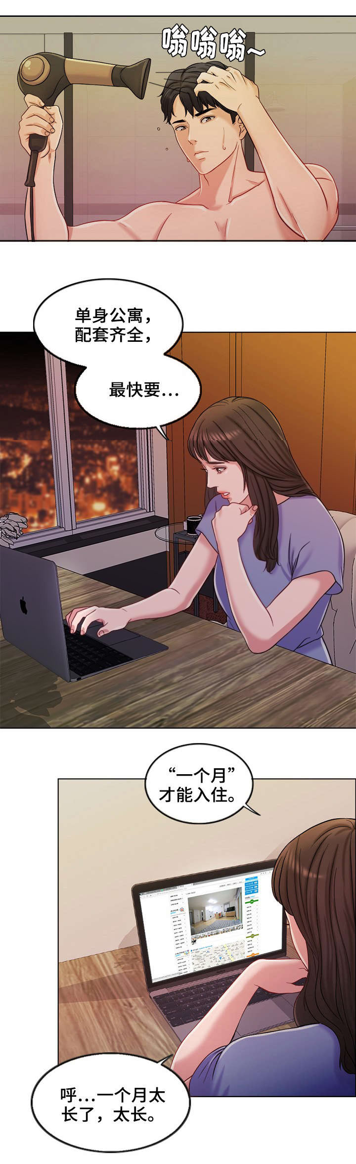 第18话6