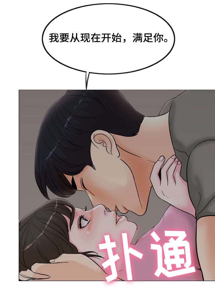 第3话8