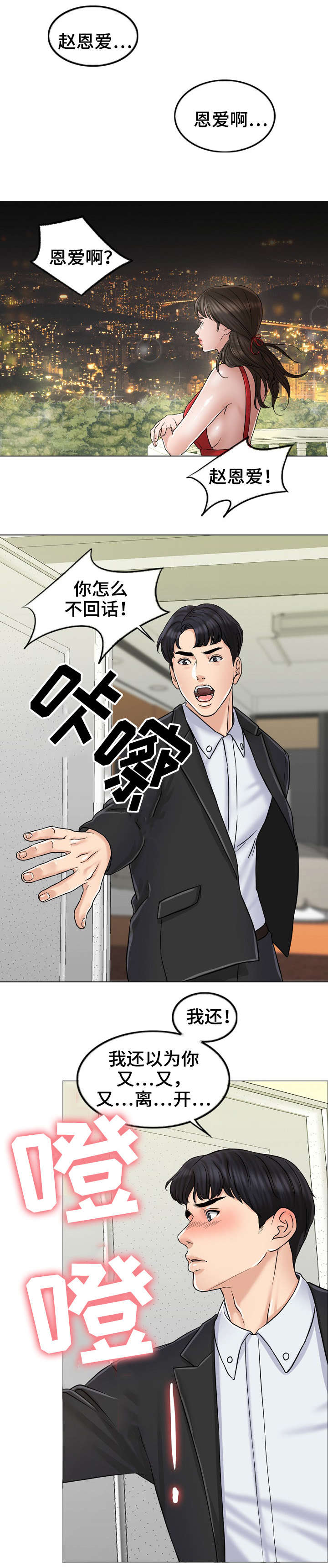 第14话0