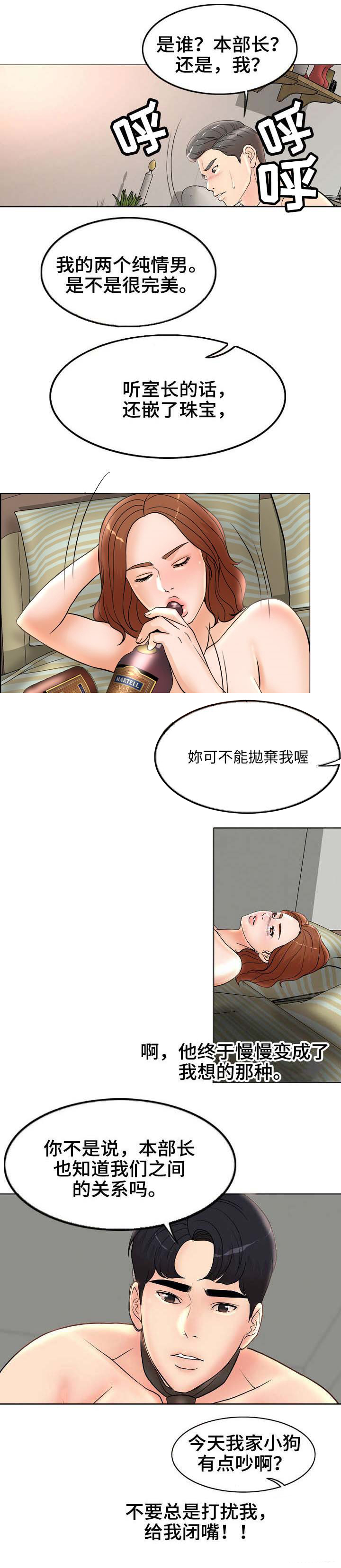 第4话9