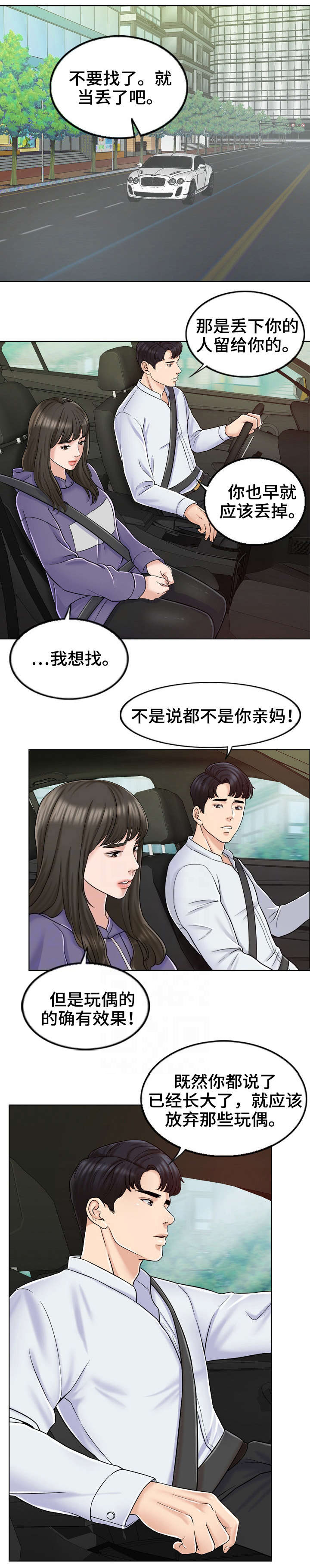 第12话7