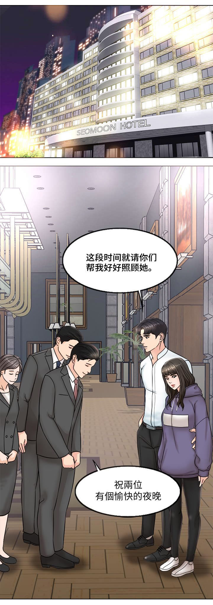 第8话5