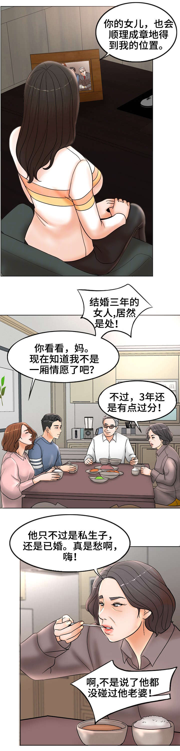 第4话5