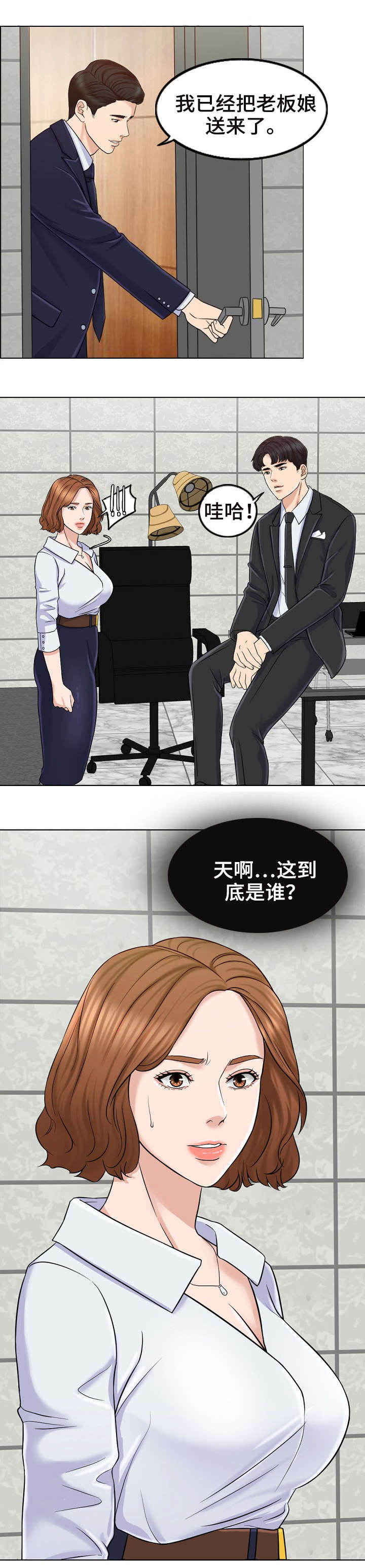 第16话2