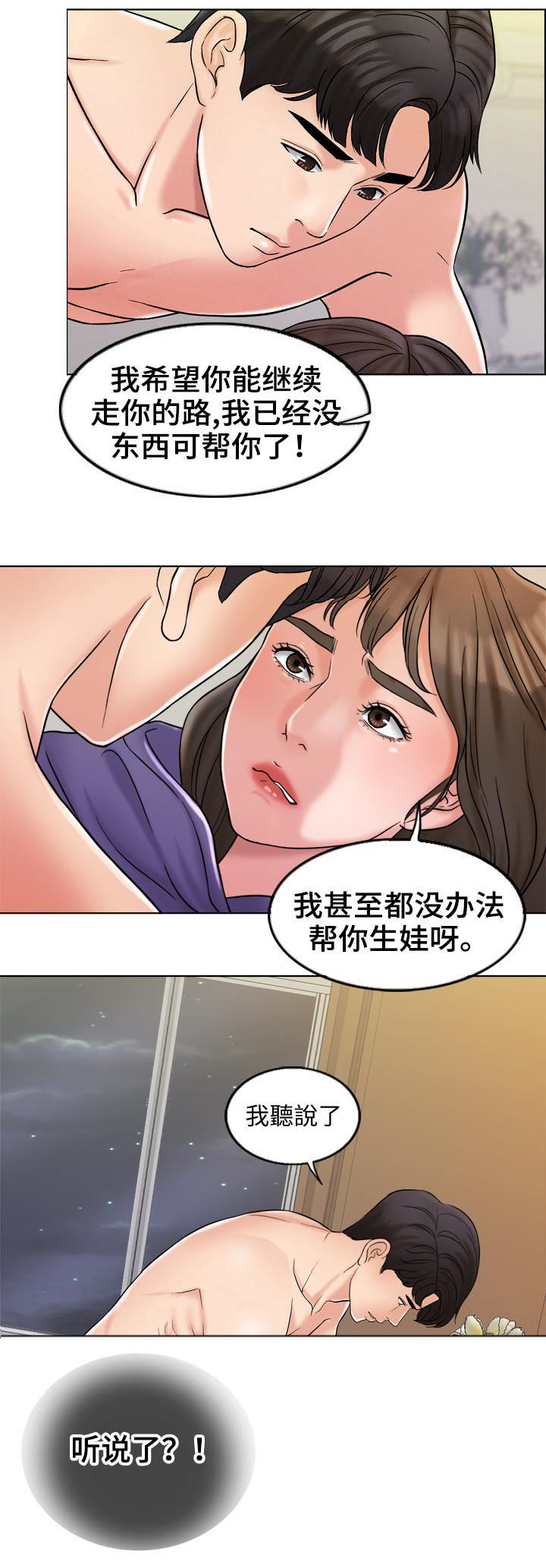 第11话5