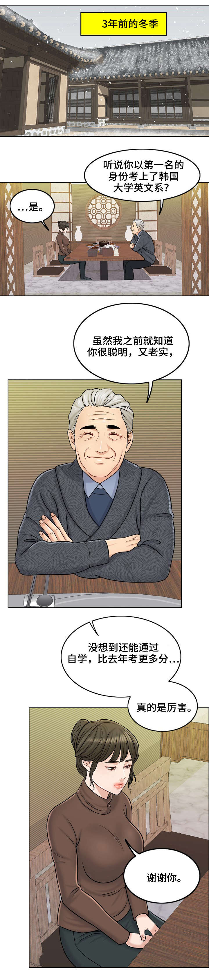 第21话0