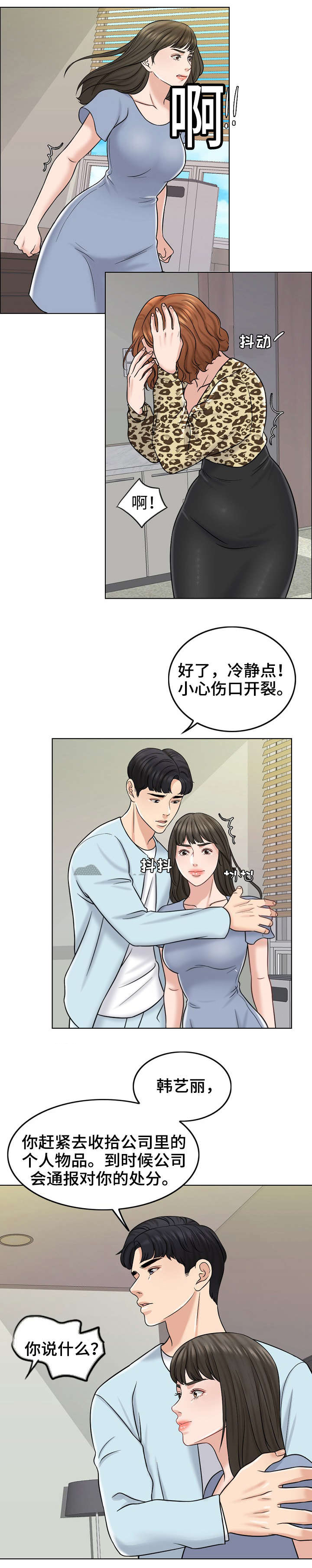 第22话5