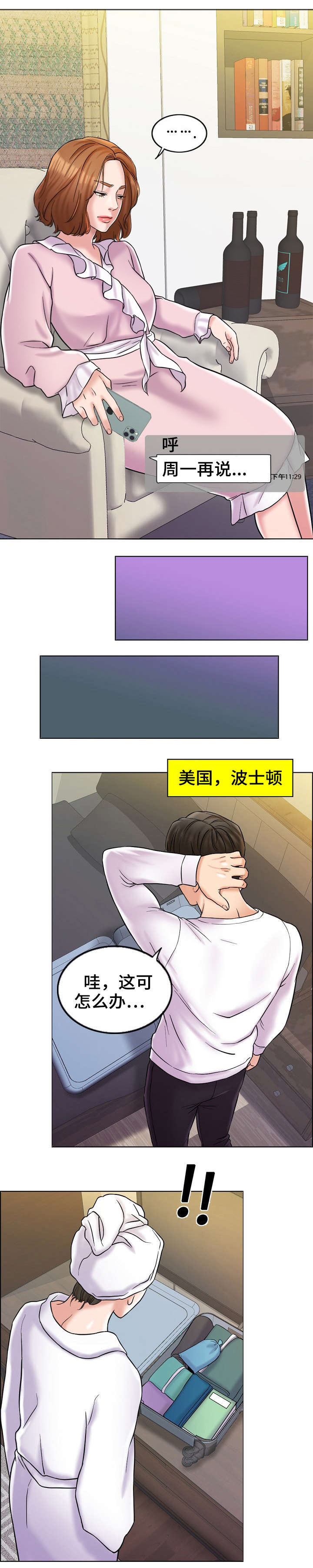 第12话0