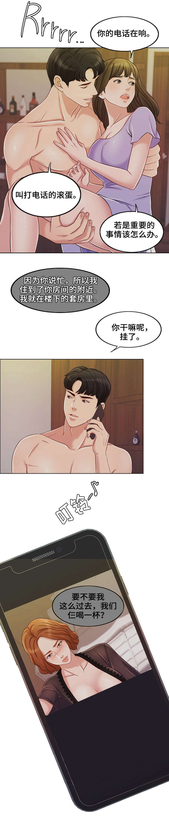 第18话9
