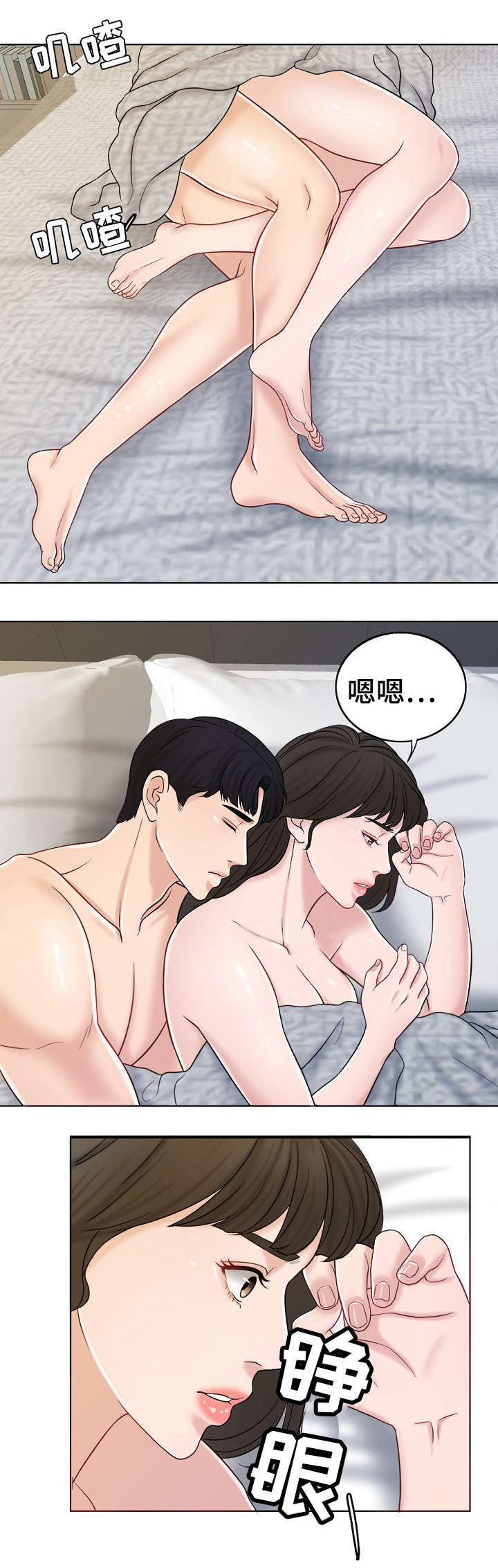 第24话0