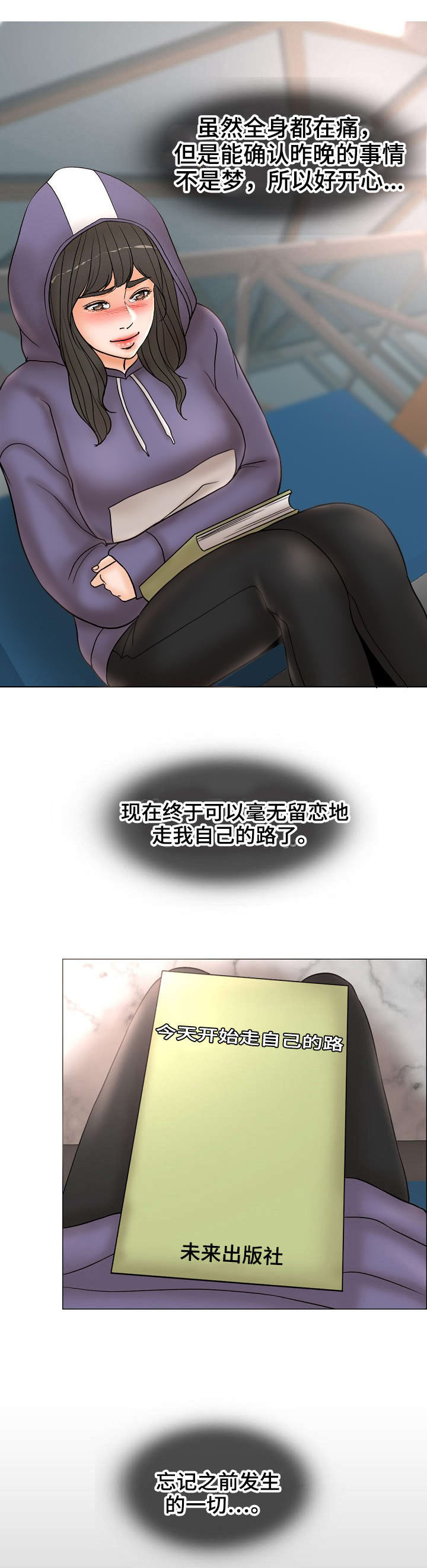 第7话2
