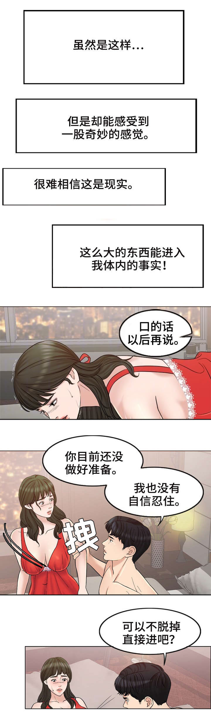 第15话5