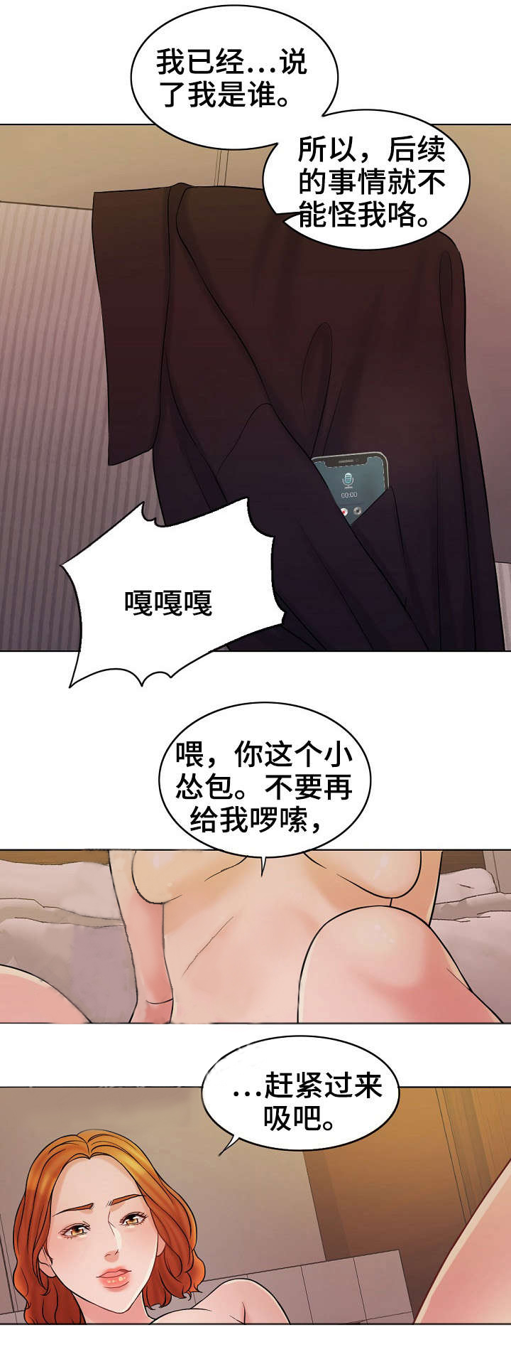 第28话7