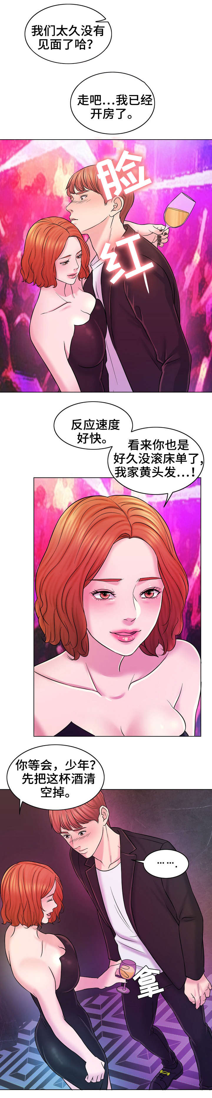 第28话1