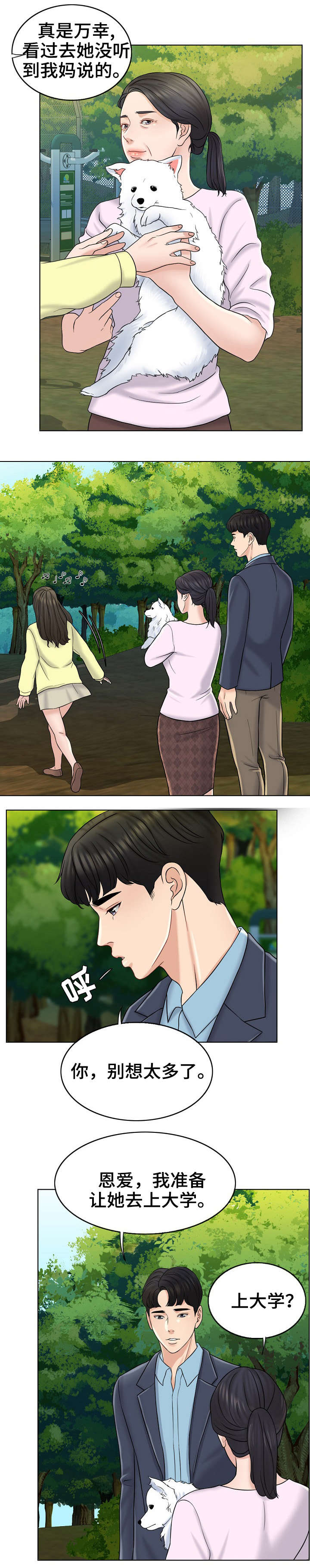 第26话0