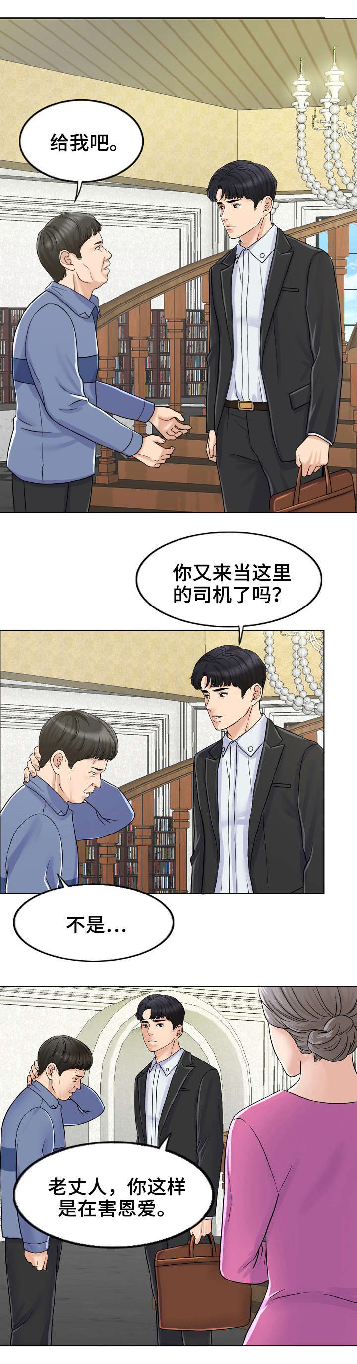第13话5