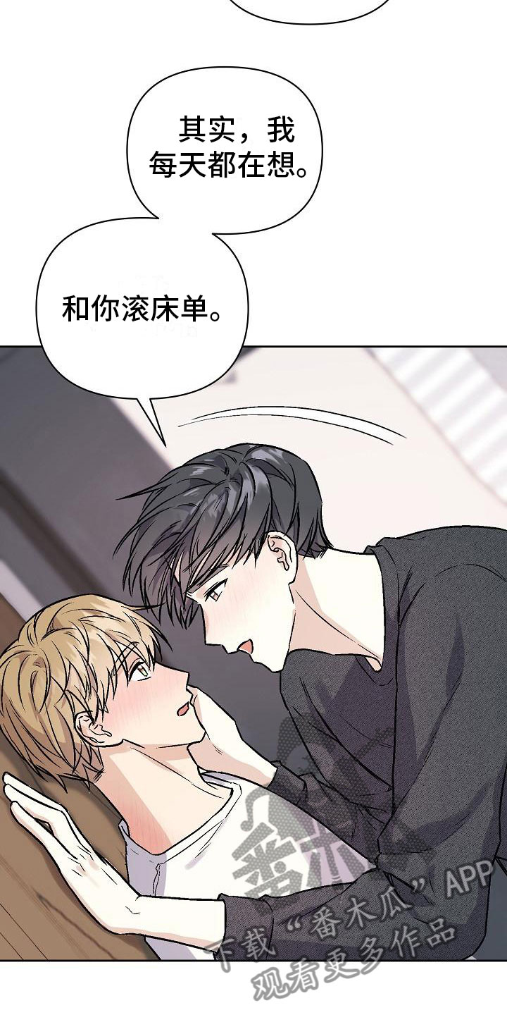 第6章：关灯19
