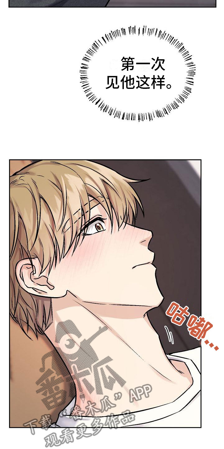 第6章：关灯10