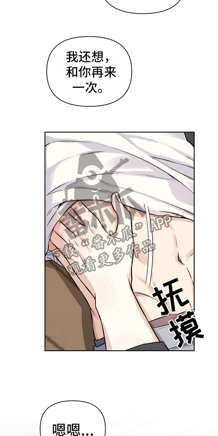 第6章：关灯22
