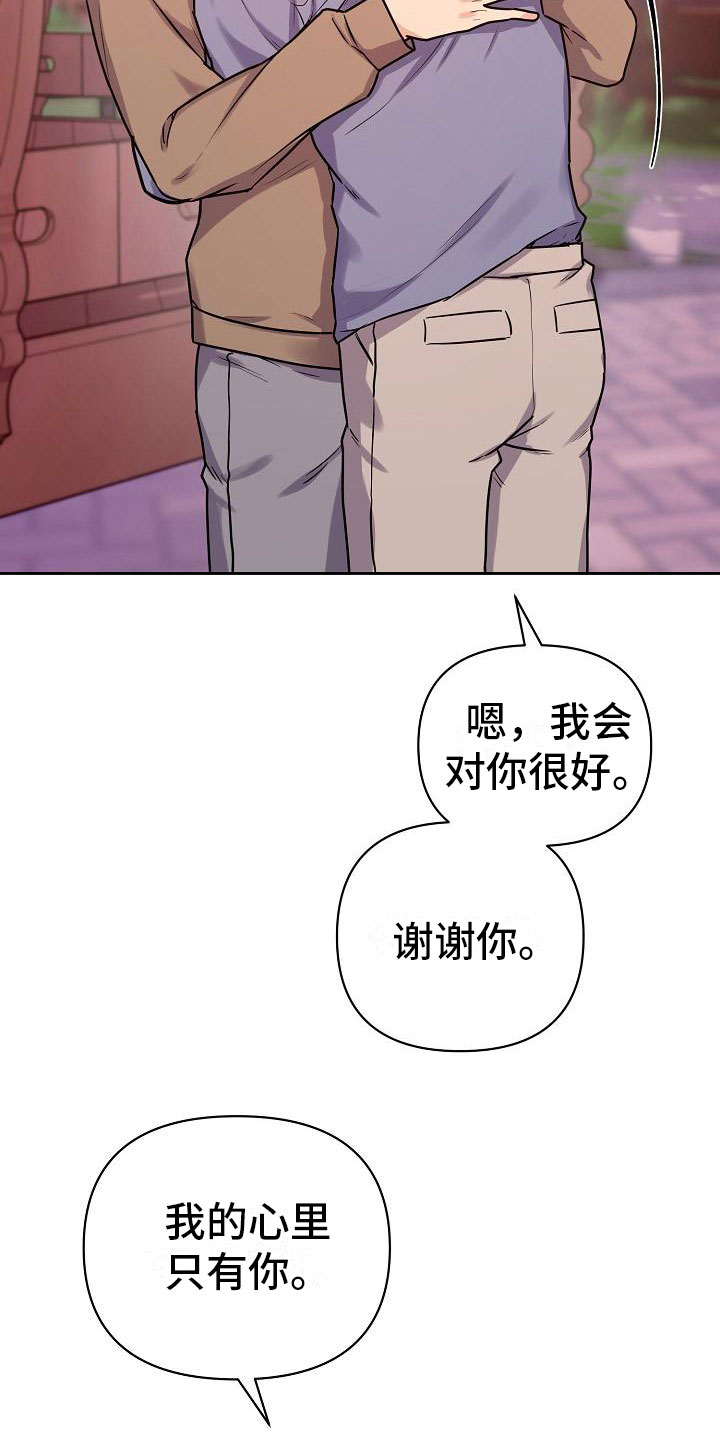 第11章：计划顺利26