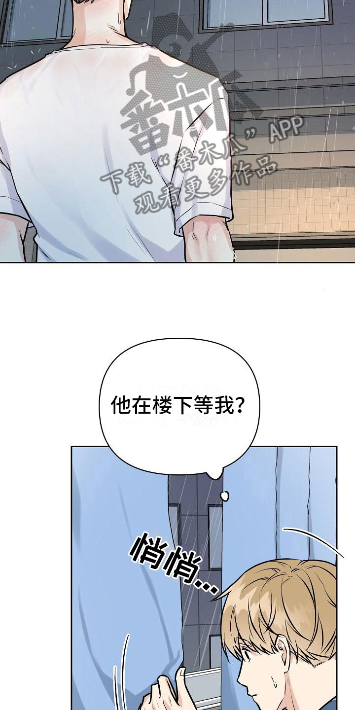 第10章：没有你不行13