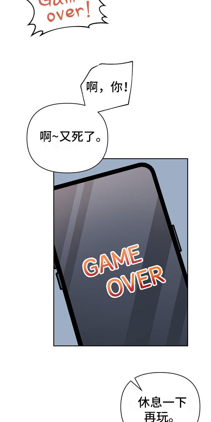 第12章：我爱你【完】4