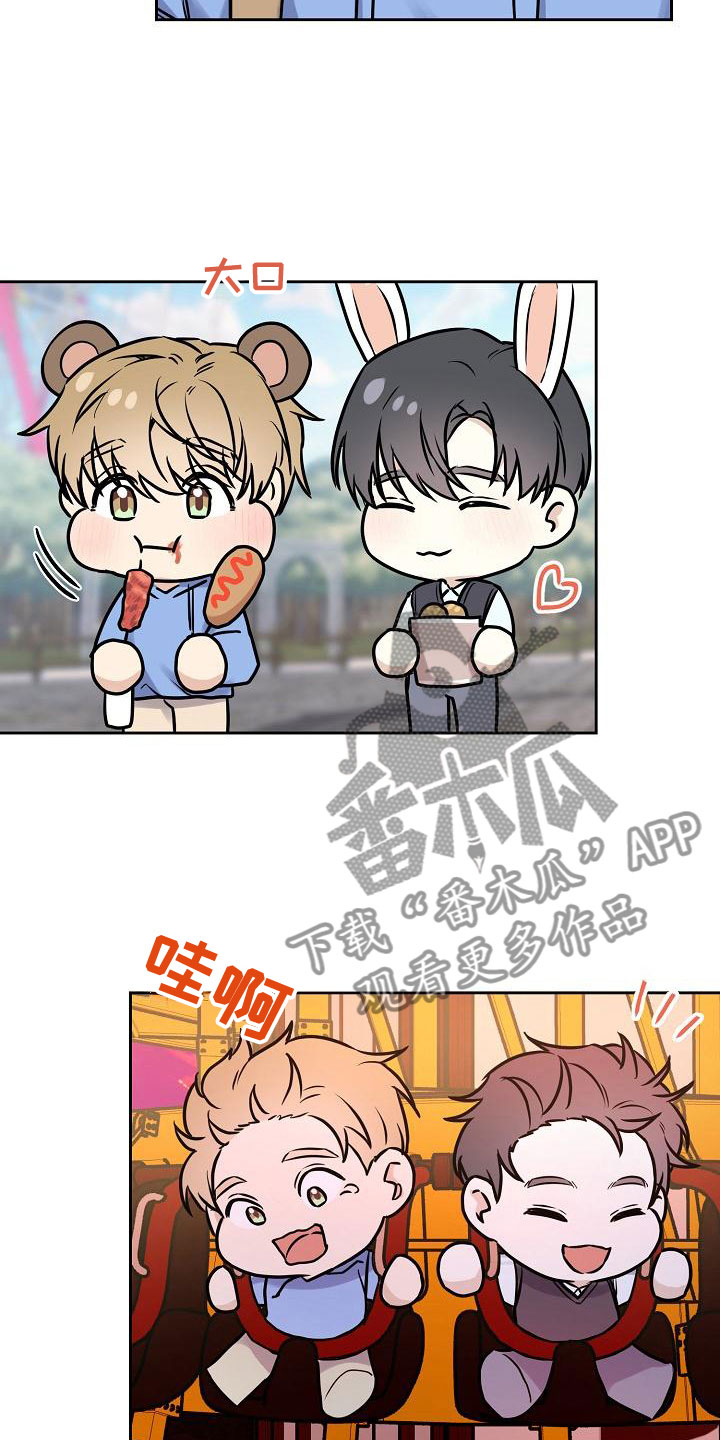 第8章：游乐园约会22