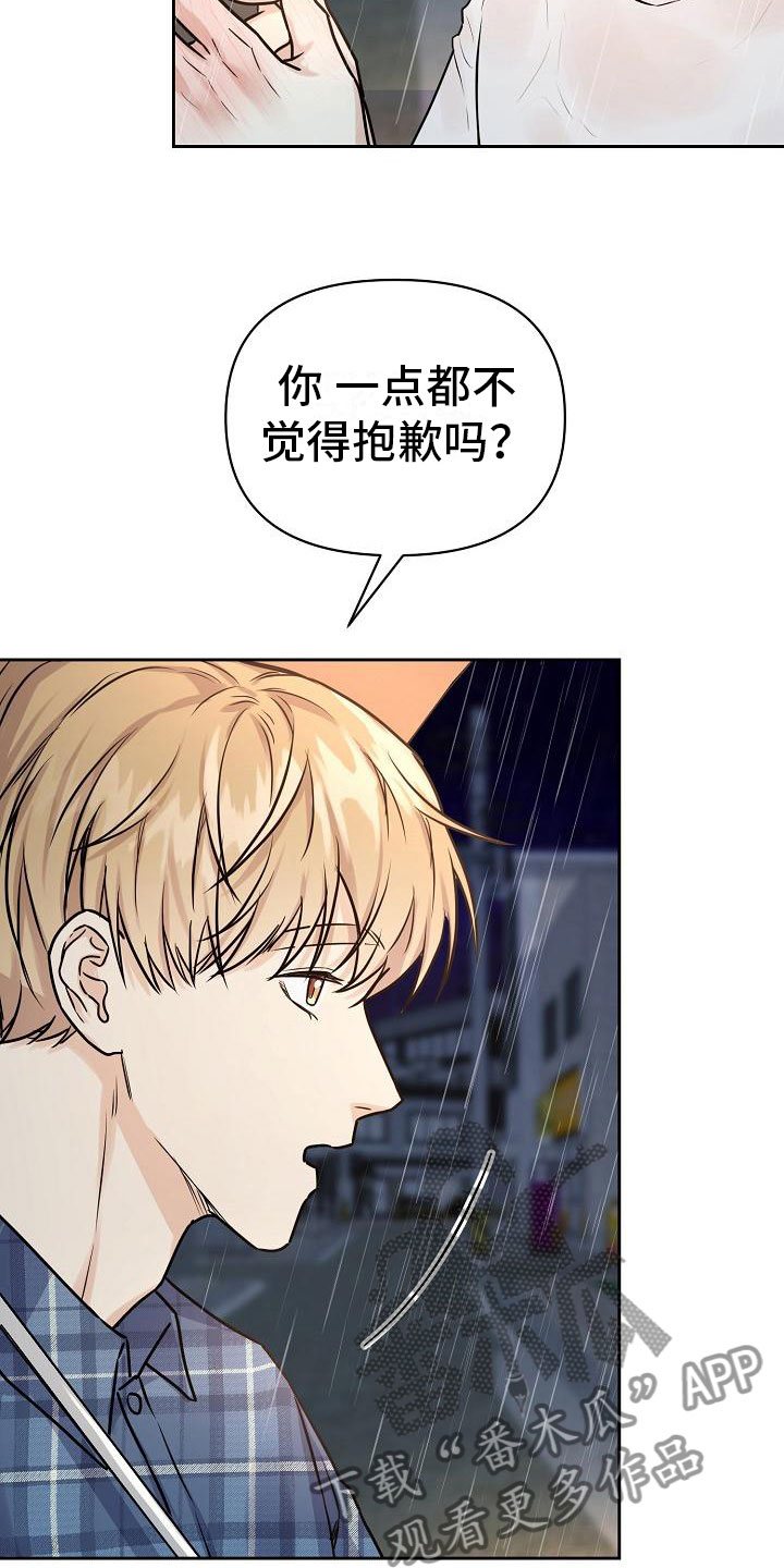第10章：没有你不行26