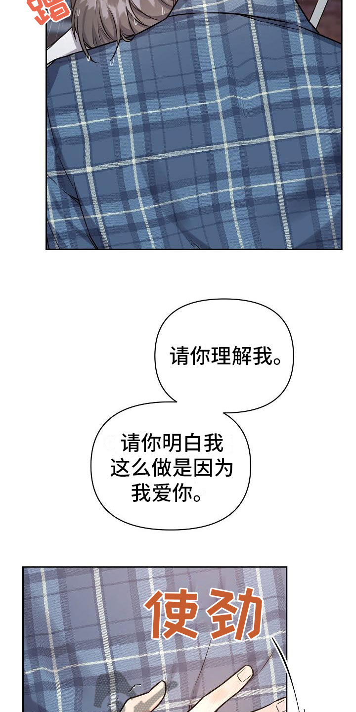 第10章：没有你不行29