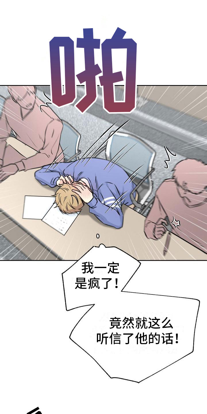 第3章：牵手2