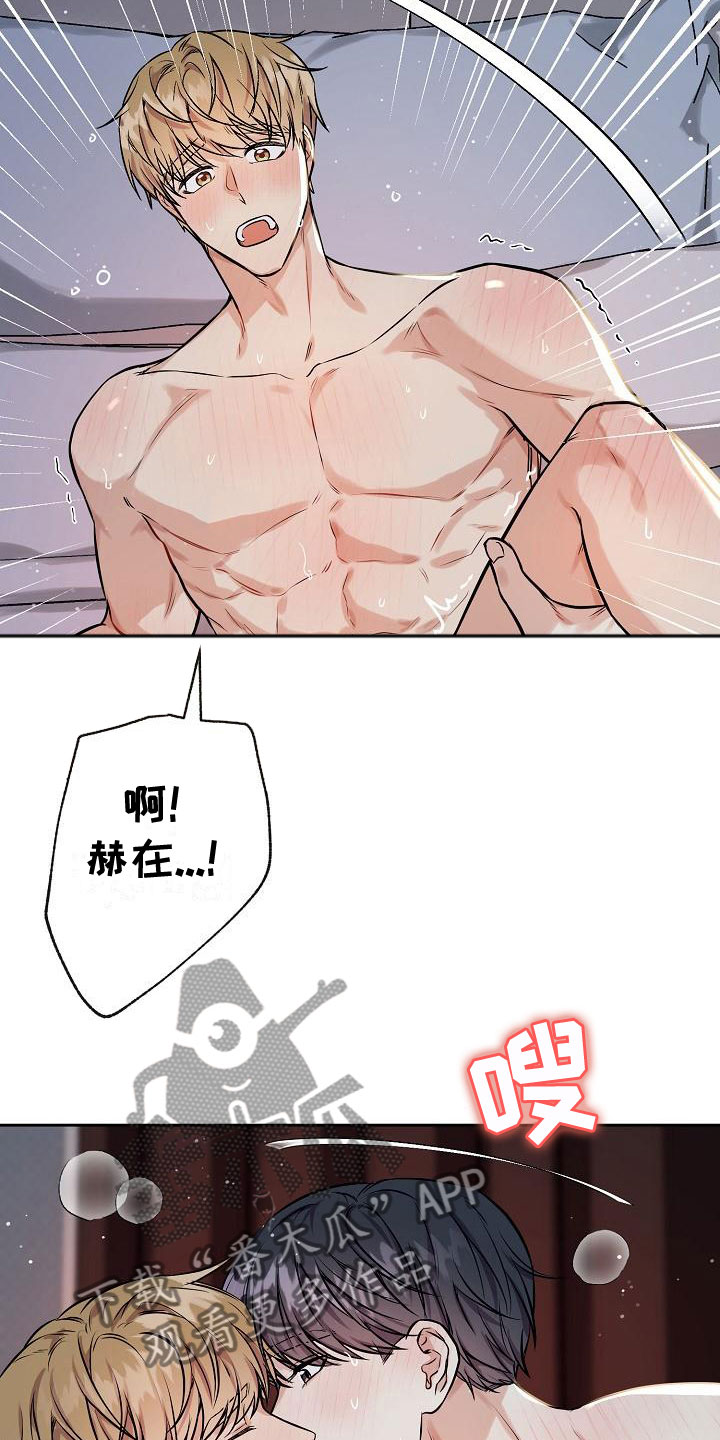 第7章：只对你一个11