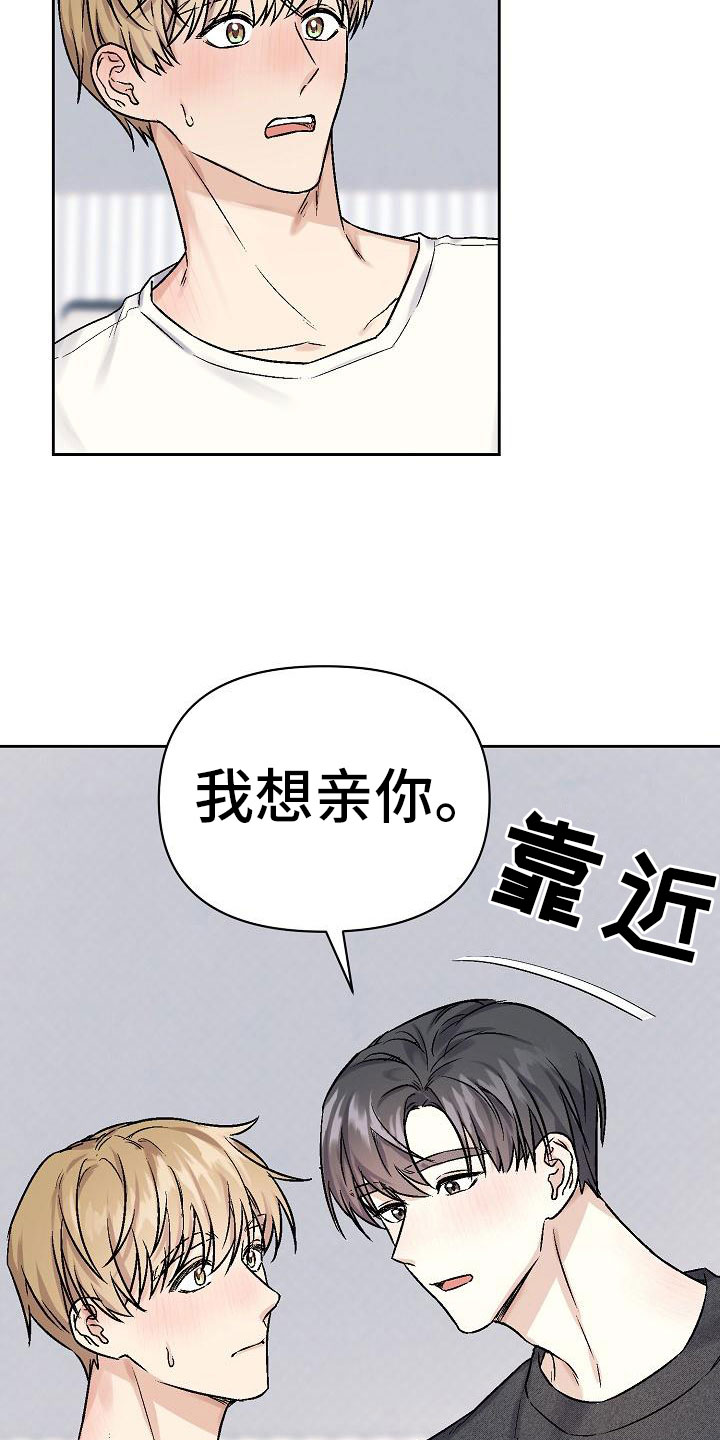 第5章：去他家31