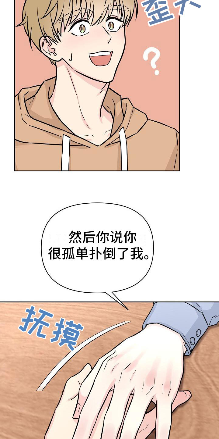 第2章：第一次10