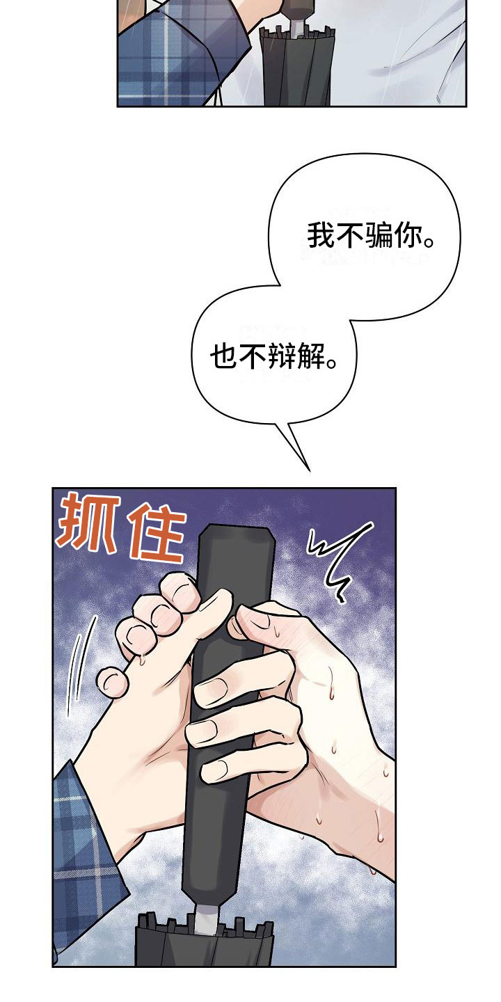 第10章：没有你不行22