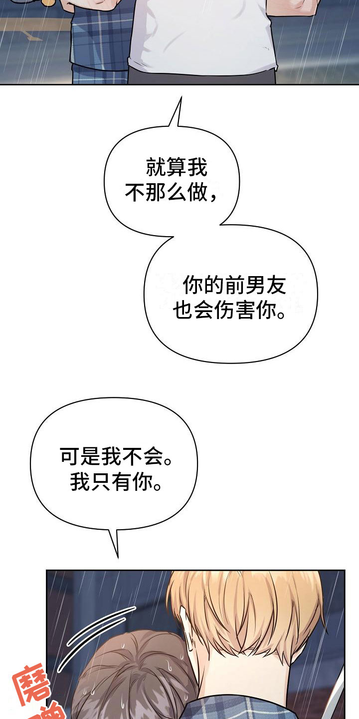 第10章：没有你不行28