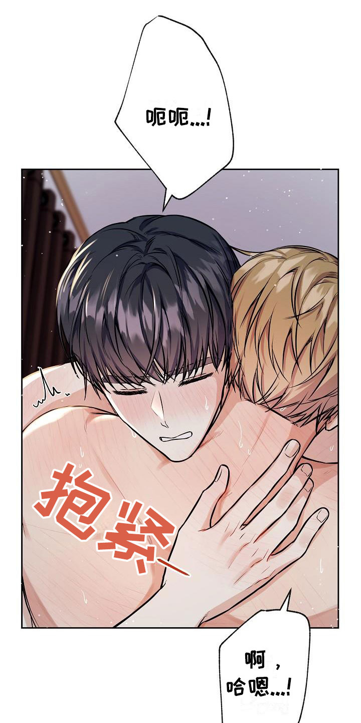 第7章：只对你一个16