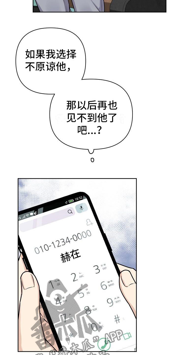 第11章：计划顺利8