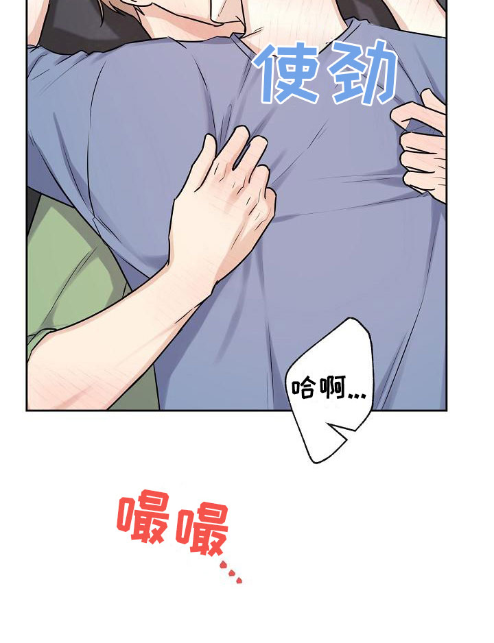 第12章：我爱你【完】16