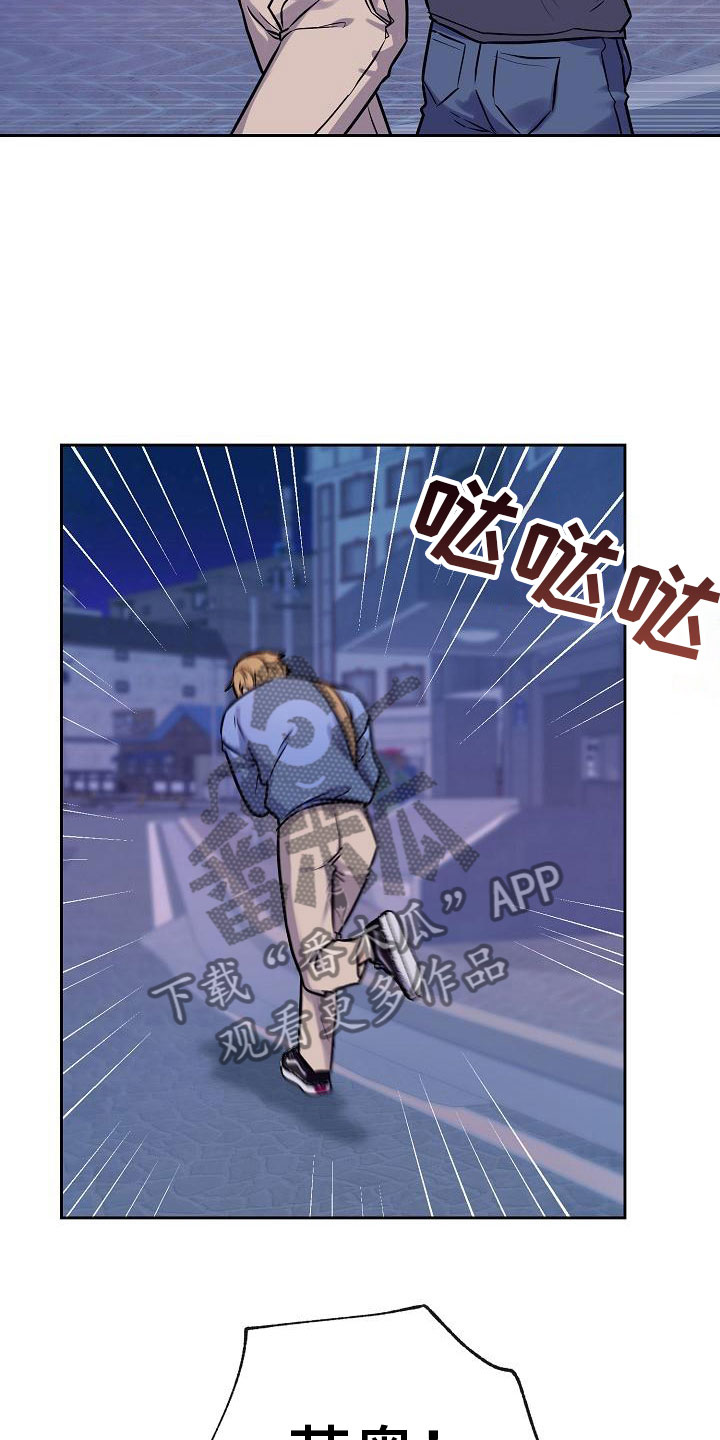 第9章：前男友来了17