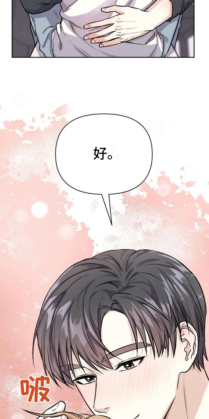 第6章：关灯27