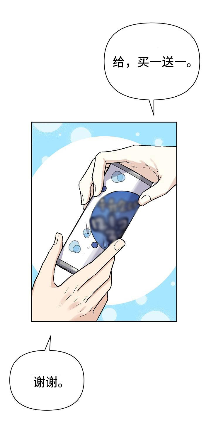第5章：去他家8