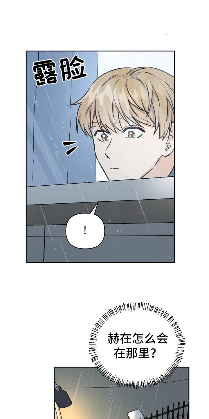 第10章：没有你不行11
