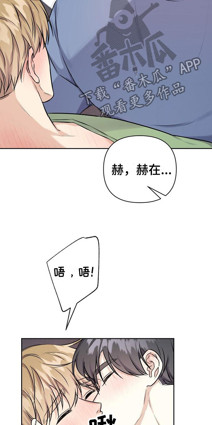 第12章：我爱你【完】14