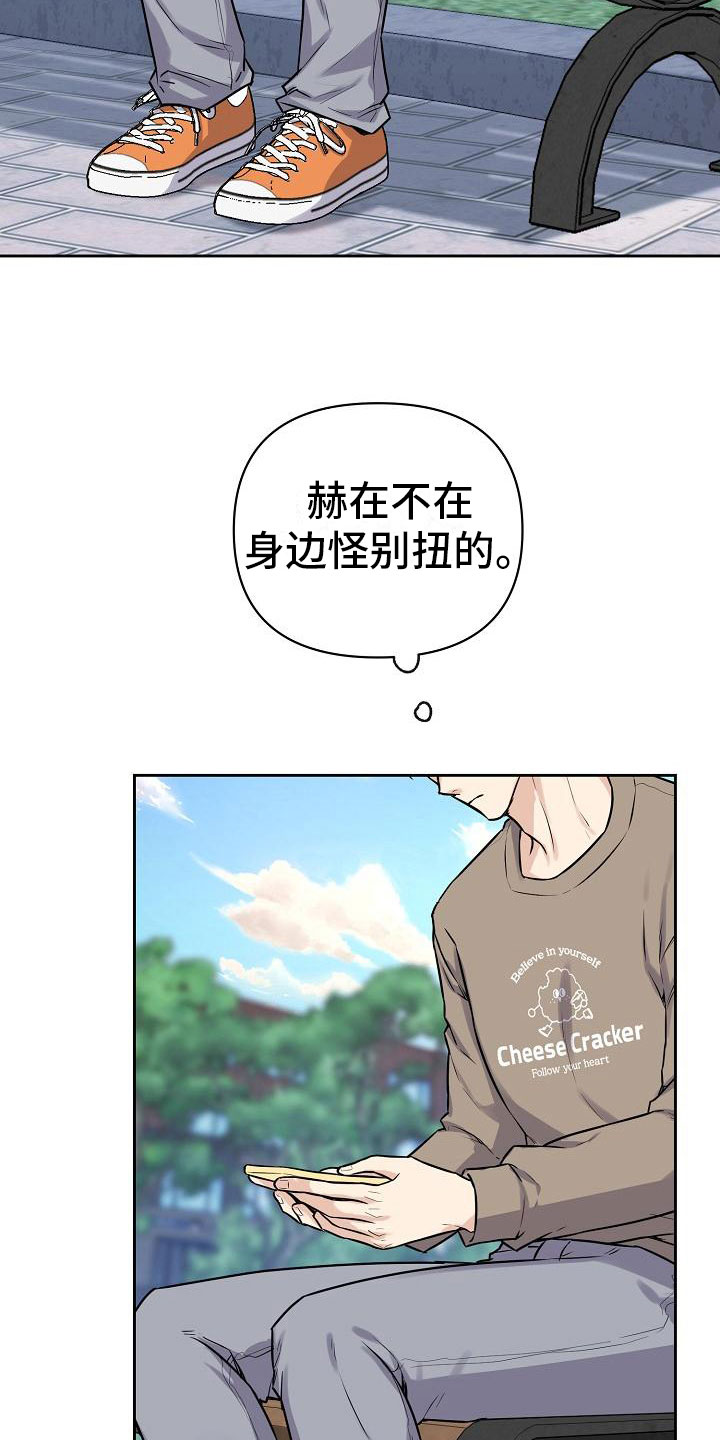 第11章：计划顺利7