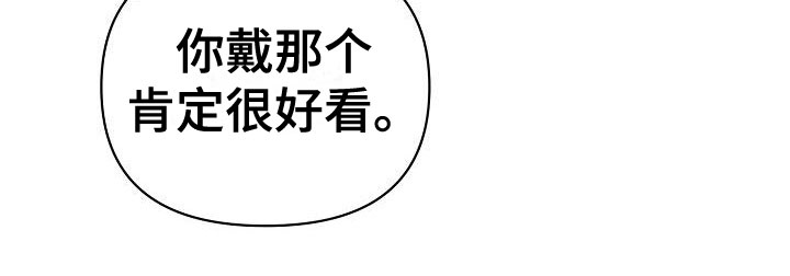 第8章：游乐园约会15